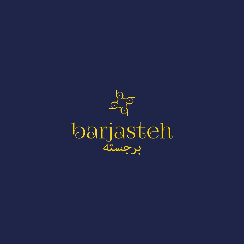 Barjasteh!